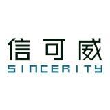 如何設計企業展廳？