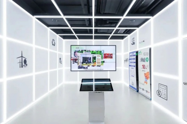 申能國際綠色展示館，暢想綠色低碳未來！