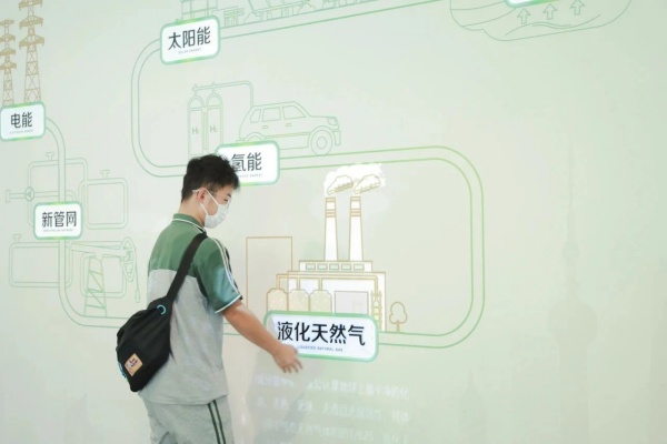 申能國際綠色展示館，暢想綠色低碳未來！
