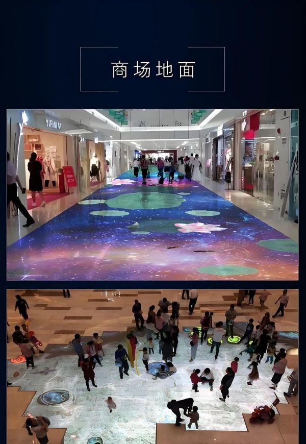 智能展廳設計投影互動，開啟展覽新潮流