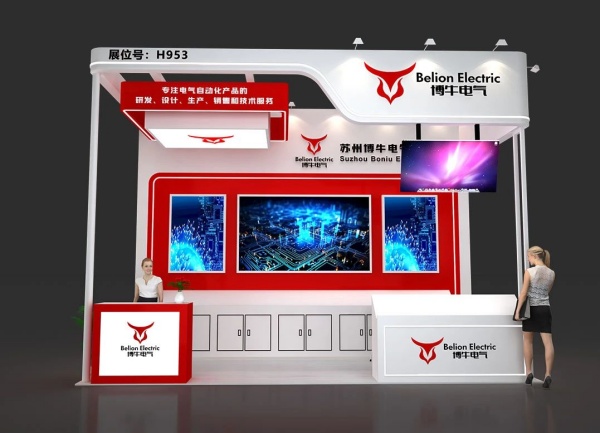 深圳展會搭建一平米多少錢？
