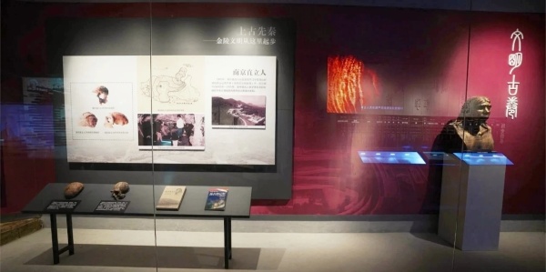 為黨管檔，為國守史｜南京江寧區檔案展覽館