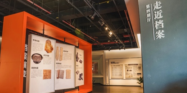 為黨管檔，為國守史｜南京江寧區檔案展覽館