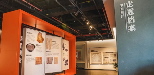 為黨管檔，為國守史｜南京江寧區檔案展覽館