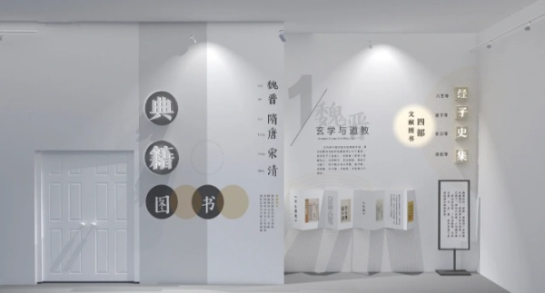 特色校史館設計應該怎么做呢？