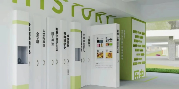特色校史館設計應該怎么做呢？
