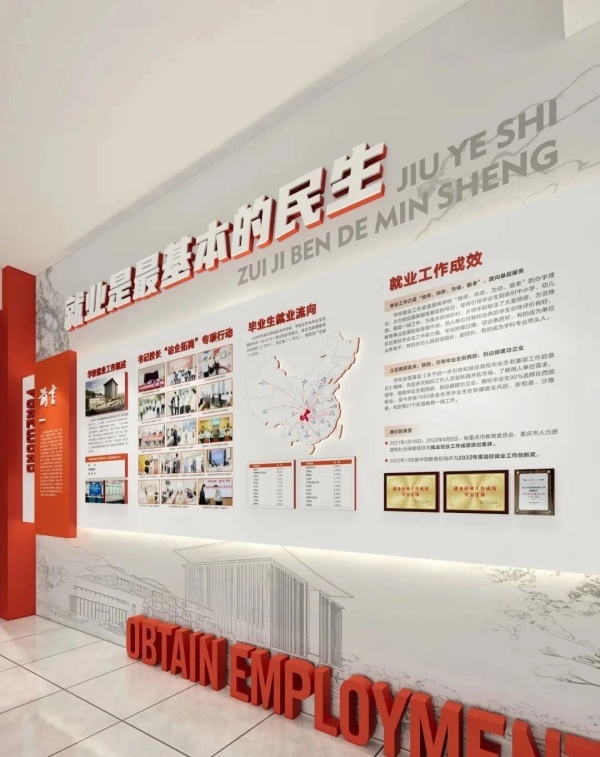 打造有溫度、有力量、有共鳴的黨建文化空間——專業策劃設計指南