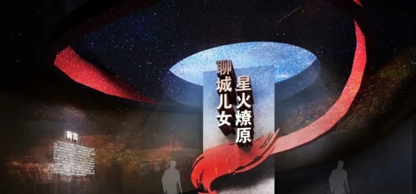 紀念館布展