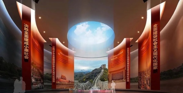 紀念館布展