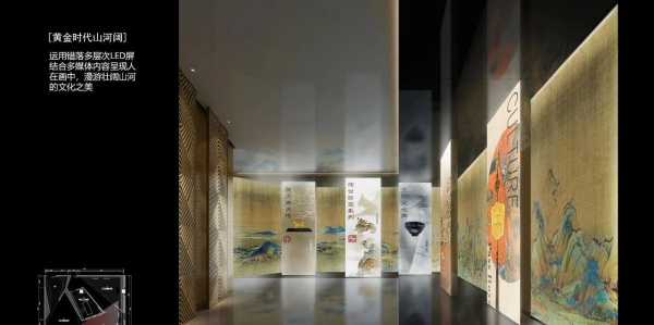 黃金展廳如何用科技重塑高端珠寶消費體驗？