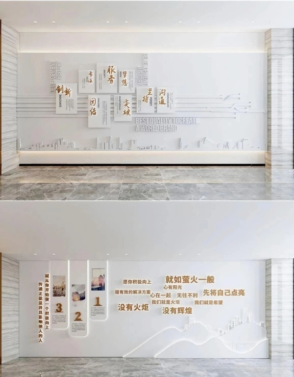 一面企業文化墻，如何成為品牌的「立體名片」？
