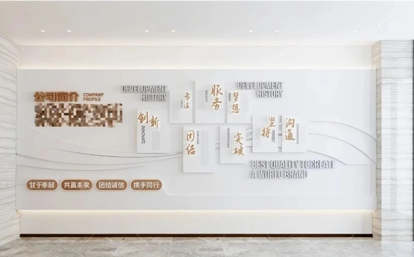 一面企業文化墻，如何成為品牌的「立體名片」？