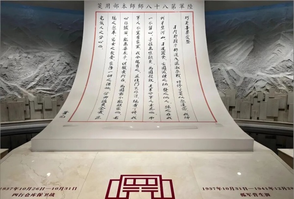 抗戰紀念館設計