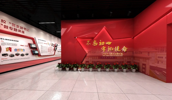 紅色主題展廳設計需要遵循哪些原則？