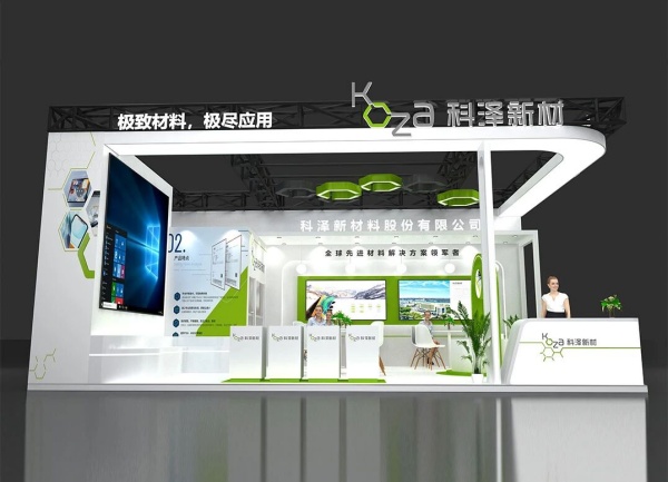 個人護理用品博覽會展臺沒記憶點？54平這樣搭，3萬預算讓逛展人主動掏手機拍！