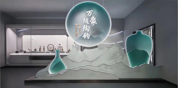 陶瓷藝術大展