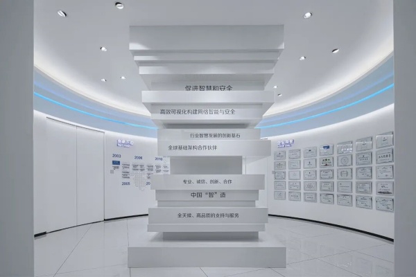 恒為科技上海企業展廳設計