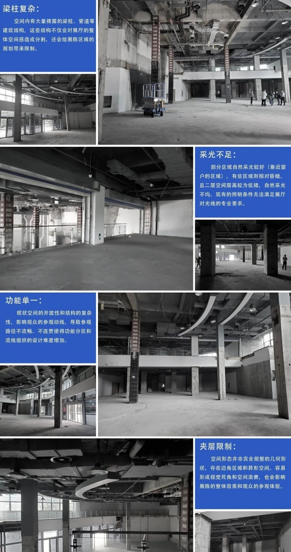 中科南京軟件技術研究院企業文化展廳設計