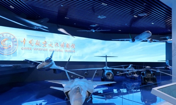 中國航空文化博物館：穿越千年，逐夢藍天！