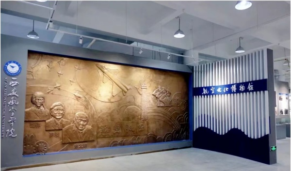 中國航空文化博物館：穿越千年，逐夢藍天！