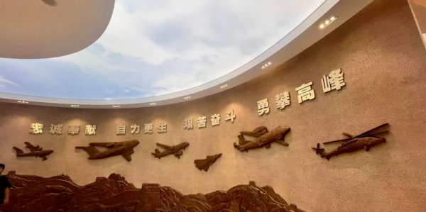 中國航空文化博物館：穿越千年，逐夢藍天！