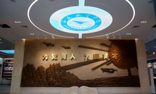 中國航空文化博物館：穿越千年，逐夢藍天！