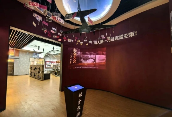 重慶：世界反法西斯名城展覽設計