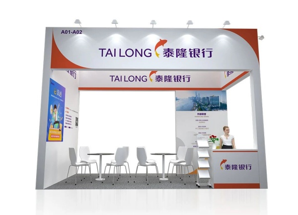 廣交會申請展位需要什么條件？從入門到精通，企業必備的“通關”指南