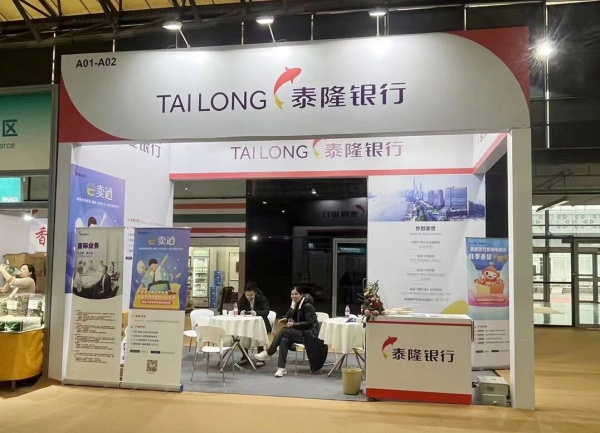 廣交會申請展位需要什么條件？從入門到精通，企業必備的“通關”指南