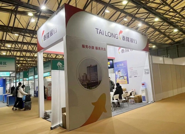 廣交會申請展位需要什么條件？從入門到精通，企業必備的“通關”指南