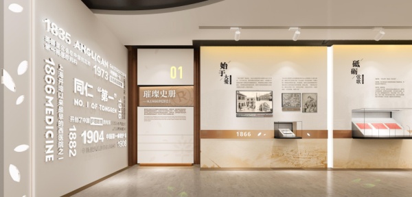 醫院陳列館設計：用線性空間秩序講述百年歷史！