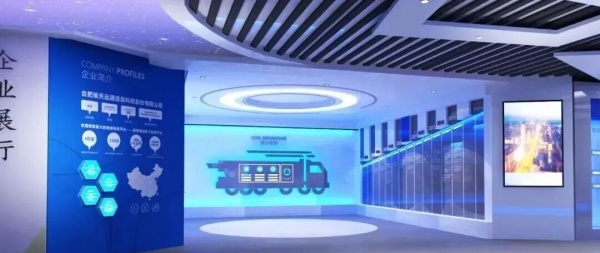 打造科技企業展廳，全面地呈現企業的核心競爭力和未來愿景