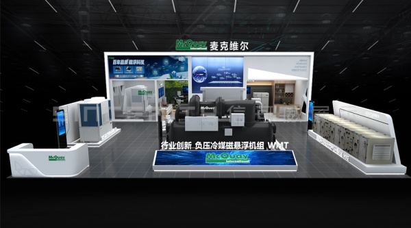 2026展會設計革命當展臺不止“好看”，更會“思考”與“呼吸”