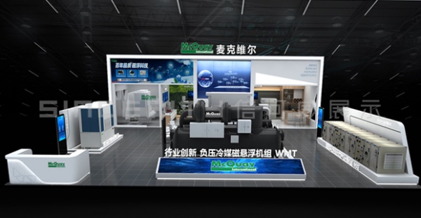 2026展會設計革命當展臺不止“好看”，更會“思考”與“呼吸”