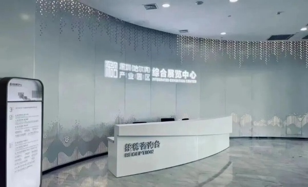 這六個數字化多媒體科技展廳；你知道幾個？