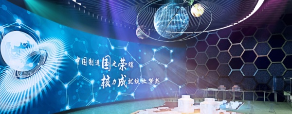 這六個數字化多媒體科技展廳；你知道幾個？