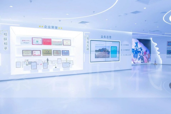 北京園林集團智慧展廳設計