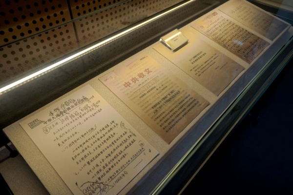 攀枝花農商銀行行史館落成，70年輝煌歷程再現三線精神