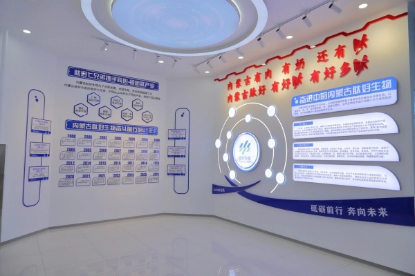 沉浸式體驗肽科技！古肽好生物全新產品展廳正式開放
