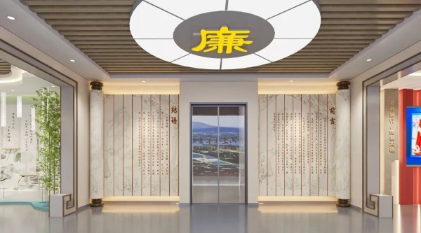 打破刻板！柔和新中式重塑企業廉政展廳新范式