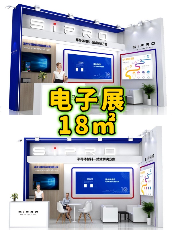 如何選擇合適的展會？展會前準備全攻略（新手必看）