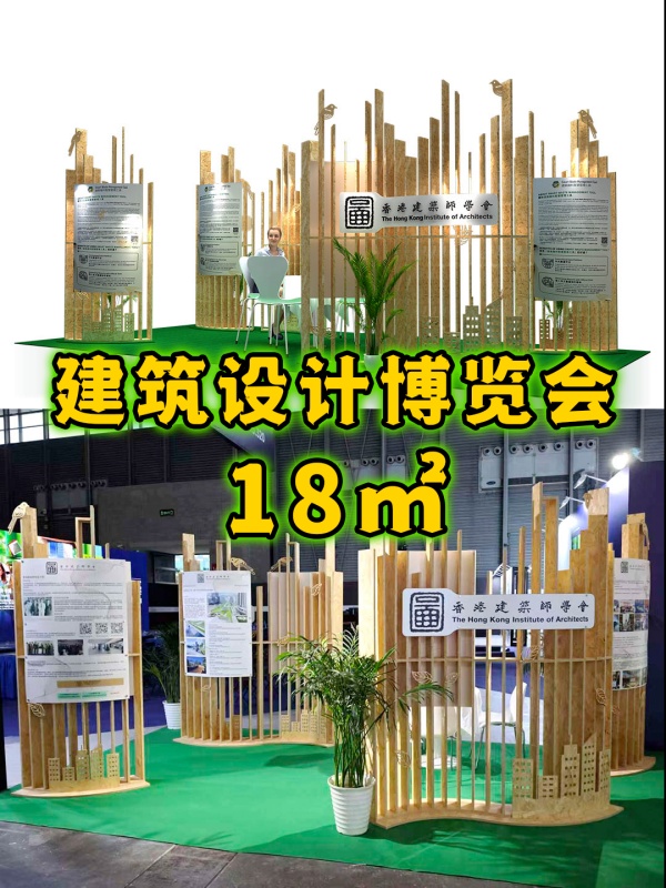 如何選擇合適的展會？展會前準備全攻略（新手必看）