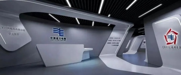 驚艷！4大電力展廳設計范本，科技質感拉滿