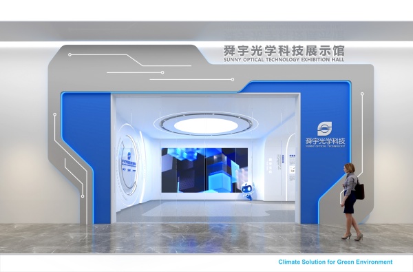 第一次做企業展廳？看完這篇少走98%的彎路