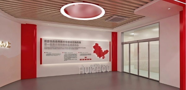 稅局黨建展廳：我們用 “紅 + 智”，讓 “黨建 + 稅務” 在空間里生長