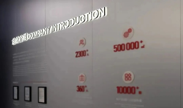 智造賦能，筑造重工企業展廳新標桿