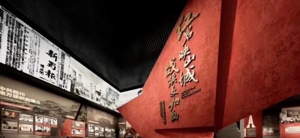 愛國主義教育基地:場景化設計