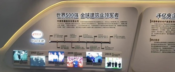 不止于展示，更在于呈現｜展廳設計與施工案例