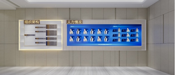 水務環境集團展廳策劃設計案例