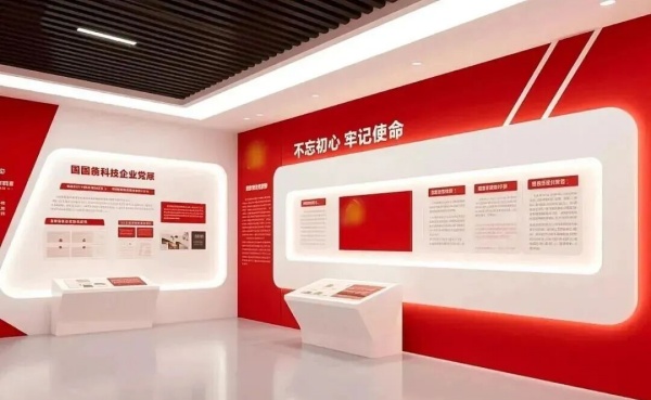 紅韻領航?科技筑夢——黨建與企業文化展廳融合設計